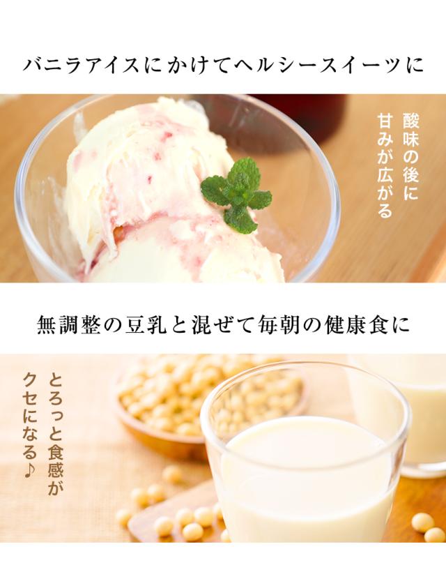 飲むお酢3本セット