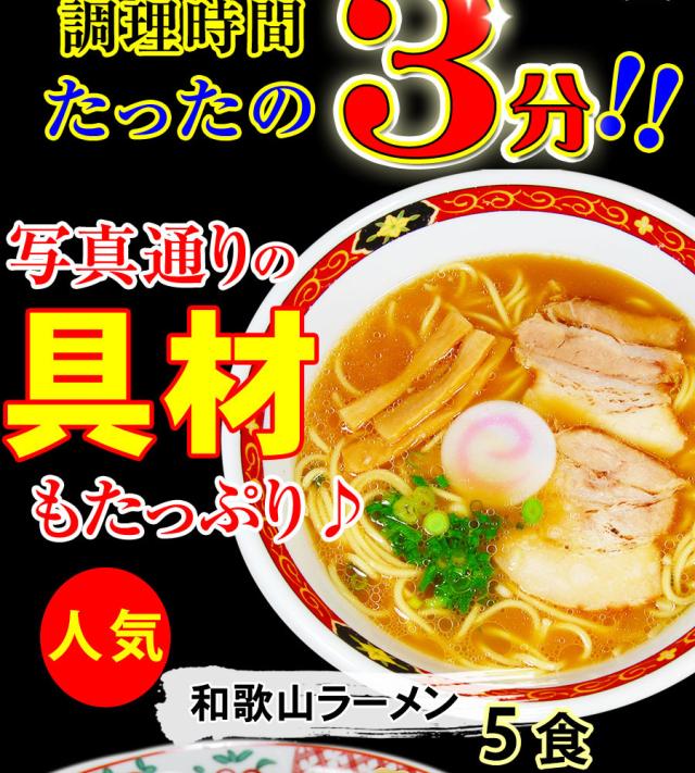 具材たっぷり冷凍麺