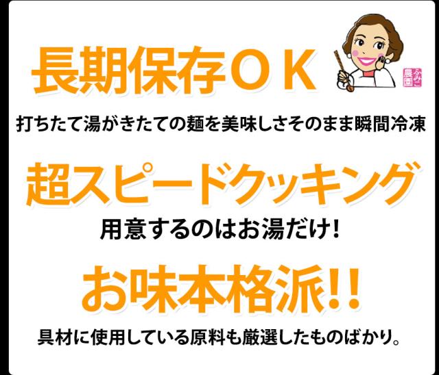 冷凍庫にストックで、いつでも便利!食べたい時にすぐ出来ます!