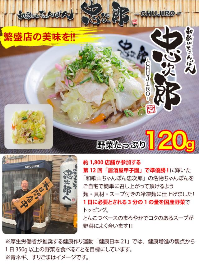 受験生の夜食に。お1人暮らしの方にも人気!