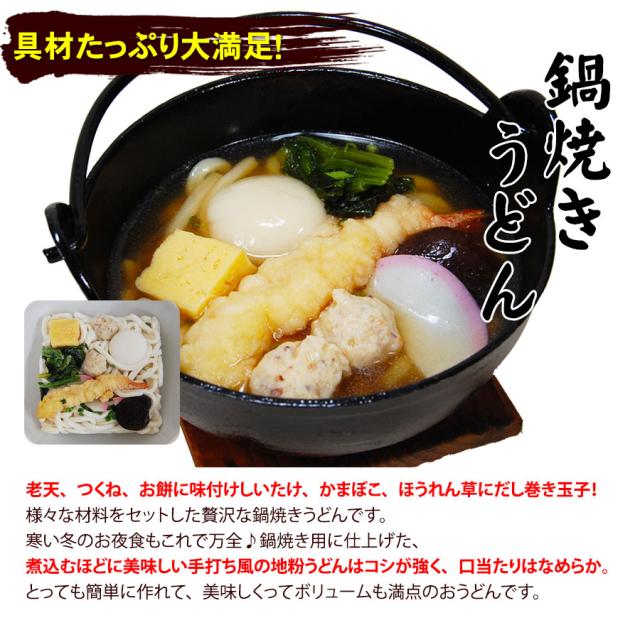 受験生の夜食に。お1人暮らしの方にも人気!