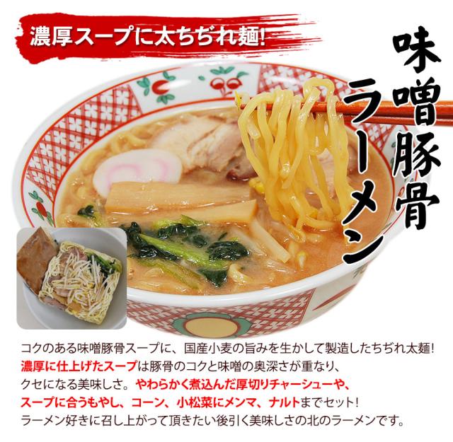 受験生の夜食に。お1人暮らしの方にも人気!