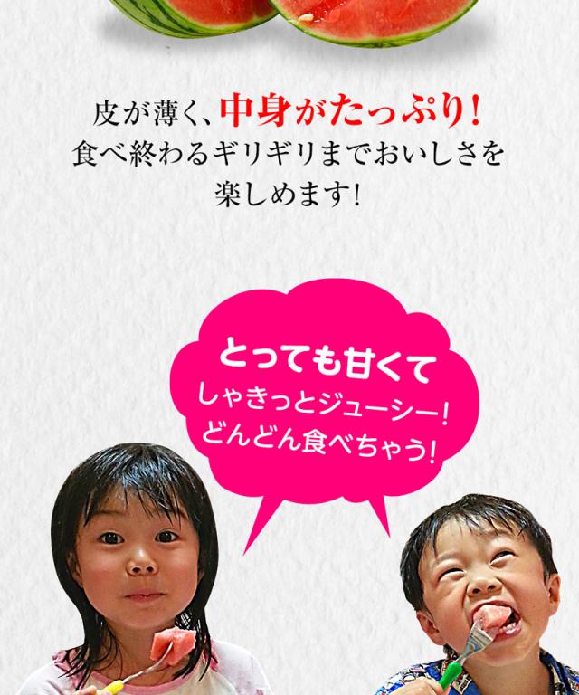 小玉なのにボリューム満点!実がぎっしり。