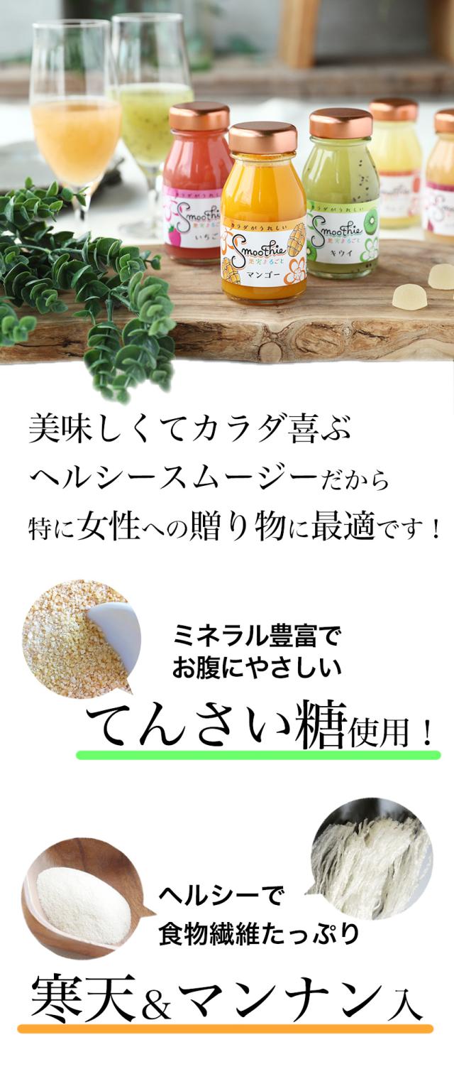 美味しくてカラダ喜ぶヘルシースムージー