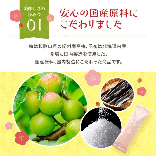 安心の国産原料