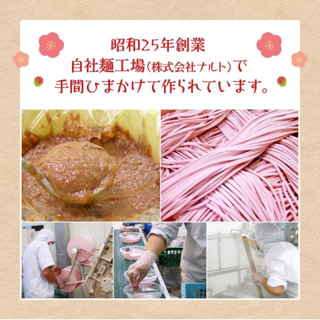 紀州冷し梅うどんセット(大盛り5人前)