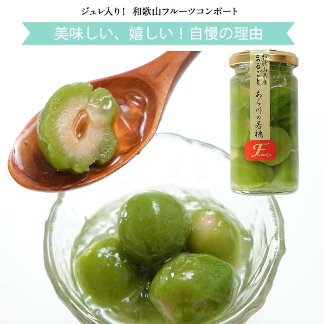 美しい、美味しい、だから人気のスイーツゼリー