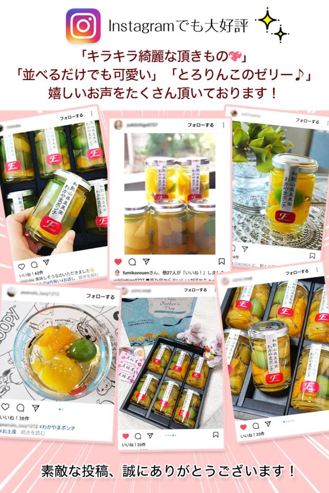 SNSでも好評頂いております！