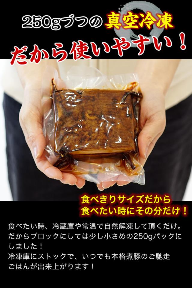 250gづつの真空包装だから使いやすい！