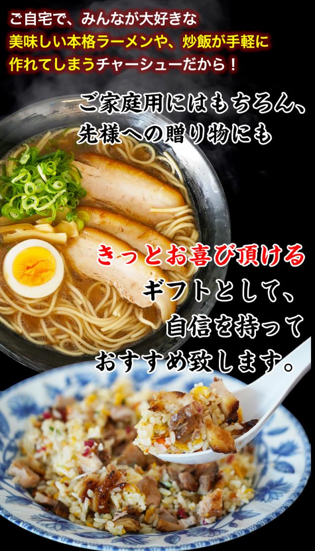 老客男女を問わず人気の本格ラーメンやチャーハンがご自宅で簡単に!
