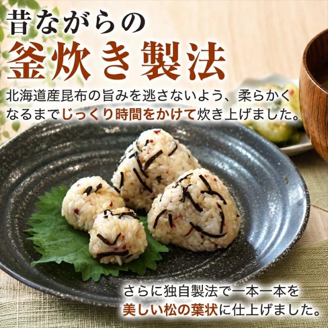 昔ながらの釜炊き製法