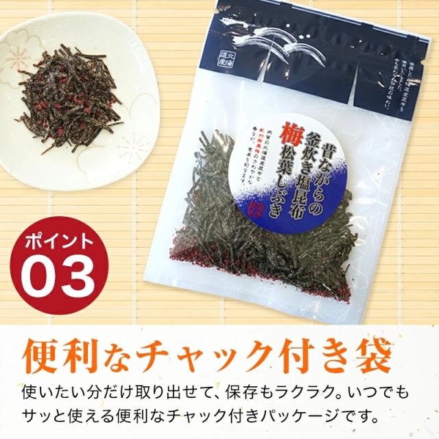 便利なチャック付きパッケージ