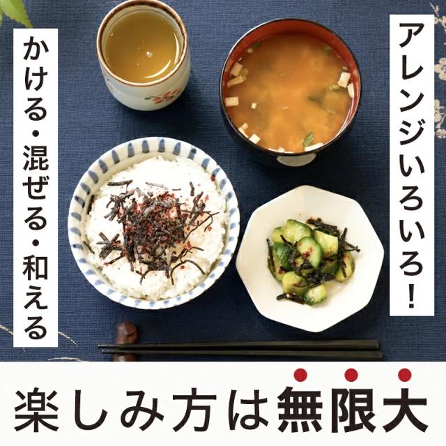 アレンジいろいろ かける・混ぜる・和える