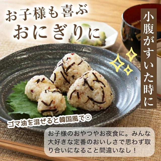 お子様も喜ぶ おにぎり おやつやお夜食に