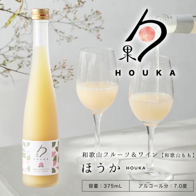 ほうか