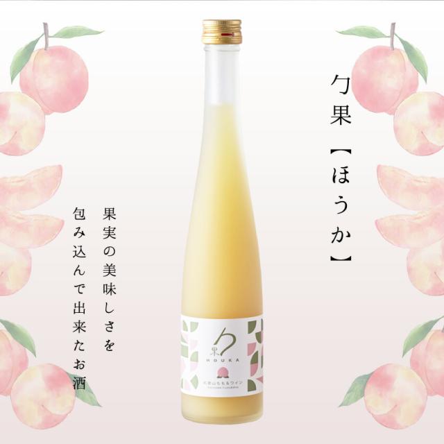 果実の美味しさ