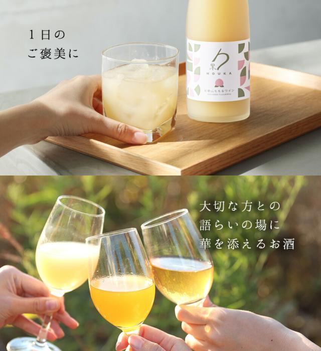 1日のご褒美に