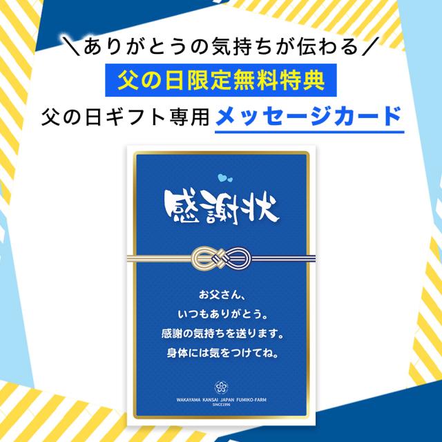 母の日ギフトについて
