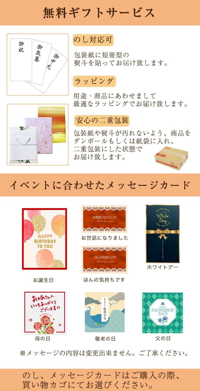 メッセージカード