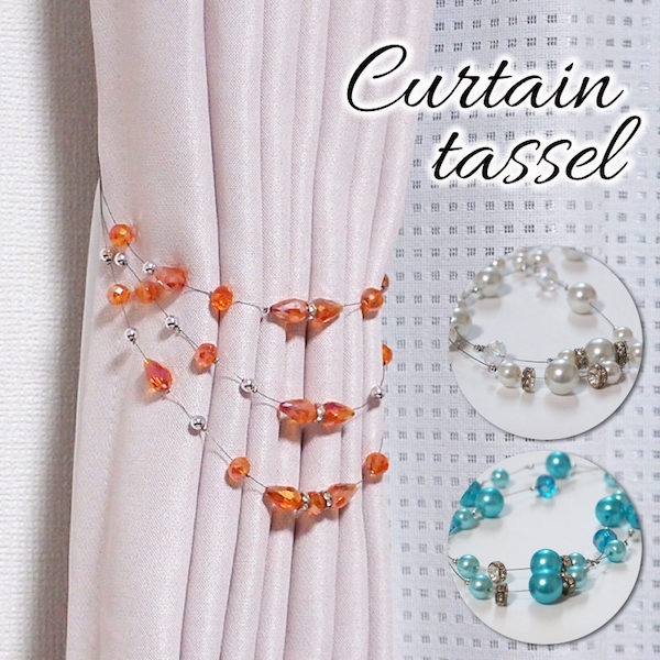 タッセル カーテン カーテンタッセル 1本 かわいい おしゃれ クリスタルの通販はau Wowma ワウマ アットカーテン 商品ロットナンバー