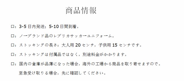 B383 レアルマドリード 1902-2022創立120周年記念 Y3 ユニフォーム ＃7