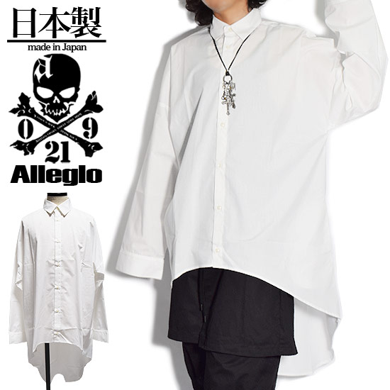 ロング丈シャツ メンズ アーチシャツ 長袖シャツ 変形 アシメ アシンメトリー シャツ V系 ビジュアル系 ストリート系 韓国 お兄系 衣装の通販はau Pay マーケット Alleglo Crows 商品ロットナンバー