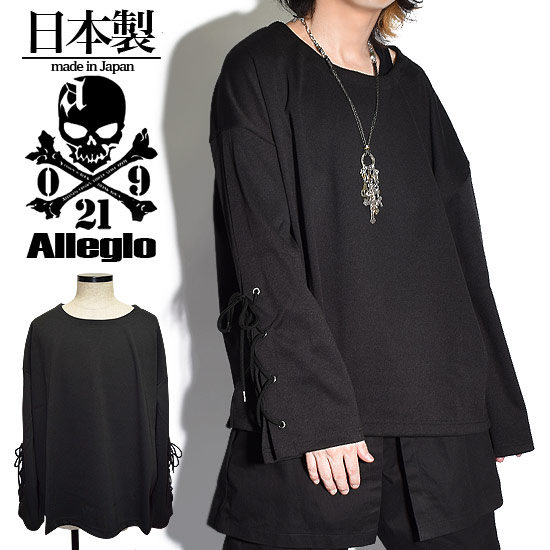 セレクトシリーズ 編込み ロンt 編み上げ スピンドル 個性的 個性的 メンズ ストリート系 レースアップ メンズファッション 変形 変形 カットソー V系 ビジュアル系 韓国お兄系衣装 当店カスタムオーダー セレクトシリーズ 編込み ロンt 編み上げ スピンドル 個性的 個性的 メンズ ストリート系 レースアップ メンズファッション 変形 変形 カットソー V系 ビジュアル系 韓国お兄系衣装 当店カスタムオーダー