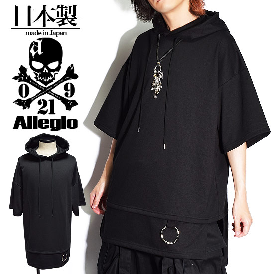 欠品カラー再入荷 Tシャツ メンズ パーカー メンズ プルオーバーパーカー 変形 リング 重ね着 ブラック 黒 個性的 V系ビジュアル系モード系韓国 お兄系衣装 数量限定 Www Endocenter Com Ua