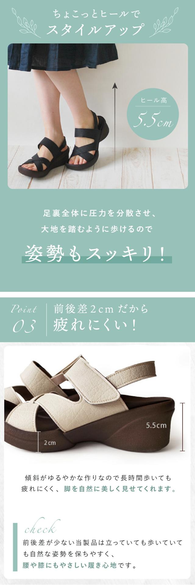 リゲッタクロスベルトウェッジサンダル R2628 lp07