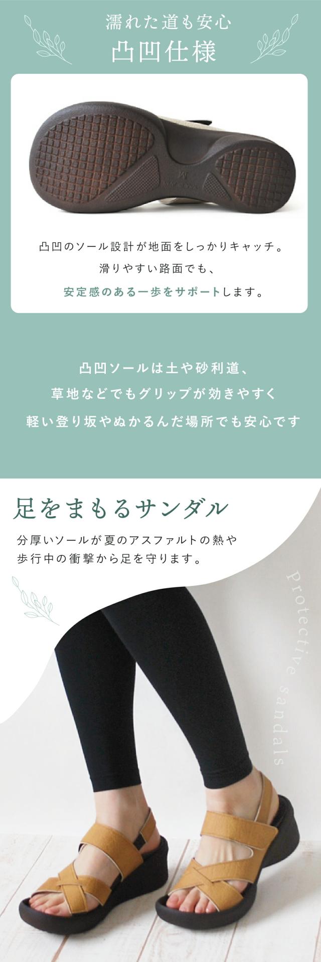 リゲッタクロスベルトウェッジサンダル R2628 lp08