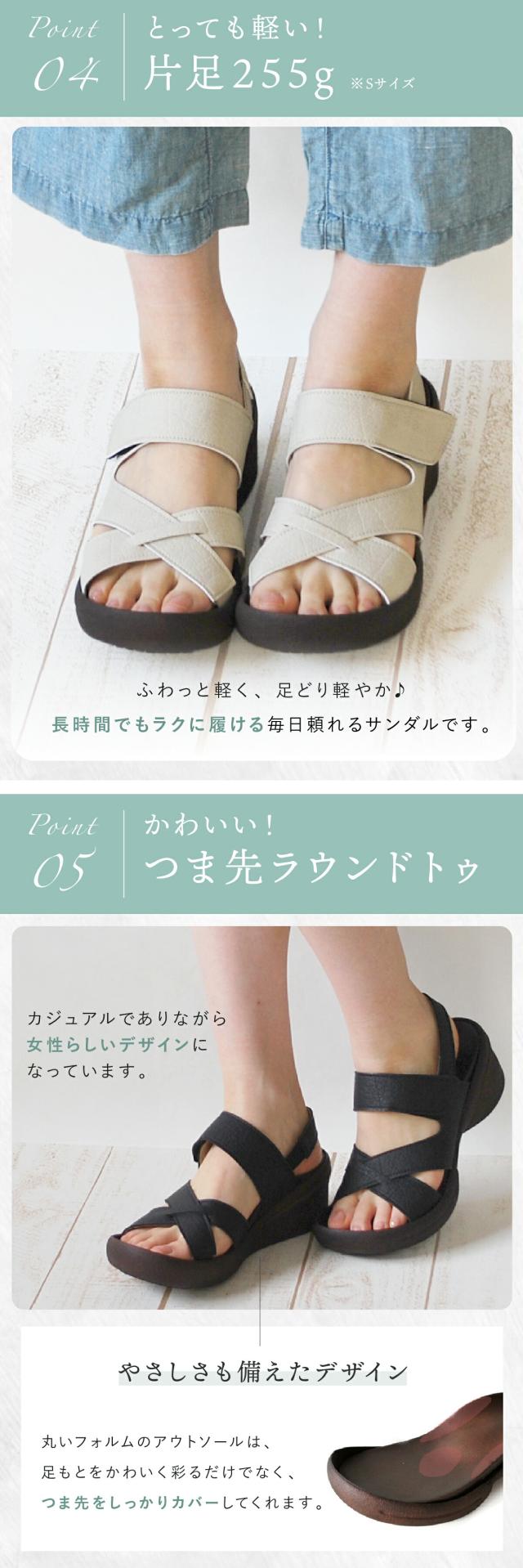 リゲッタクロスベルトウェッジサンダル R2628 lp09