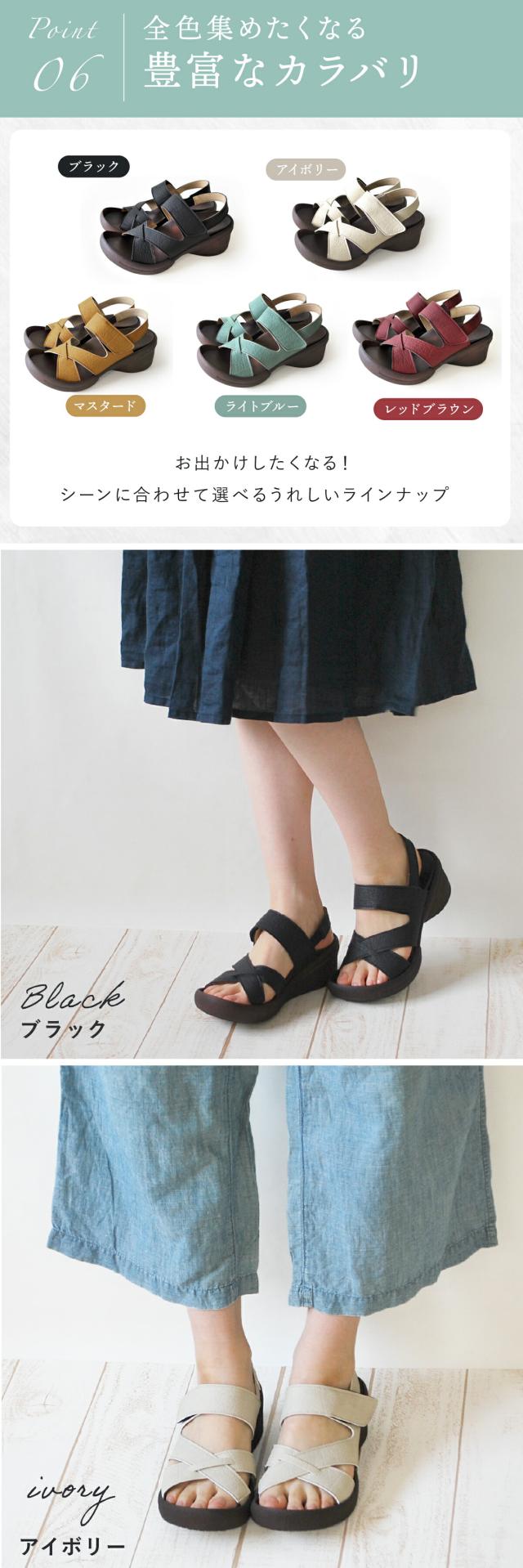 リゲッタクロスベルトウェッジサンダル R2628 lp10