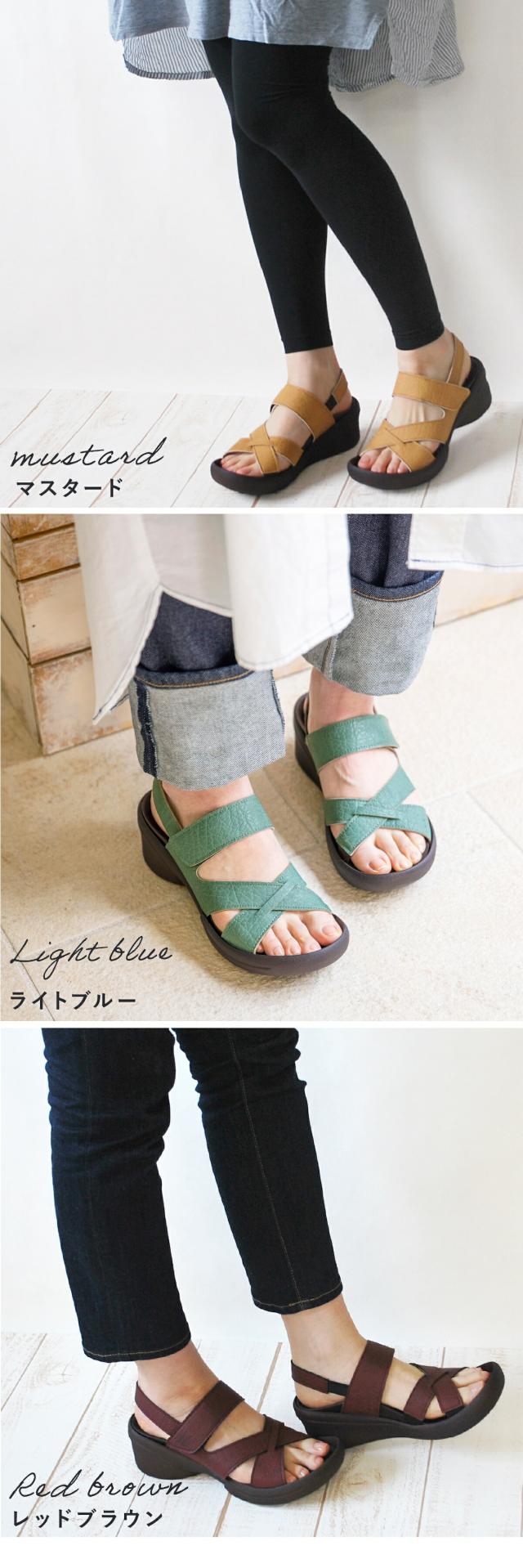 リゲッタクロスベルトウェッジサンダル R2628 lp11