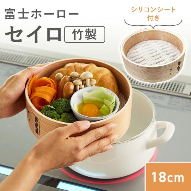 マルチホーロー鍋せいろ lp01