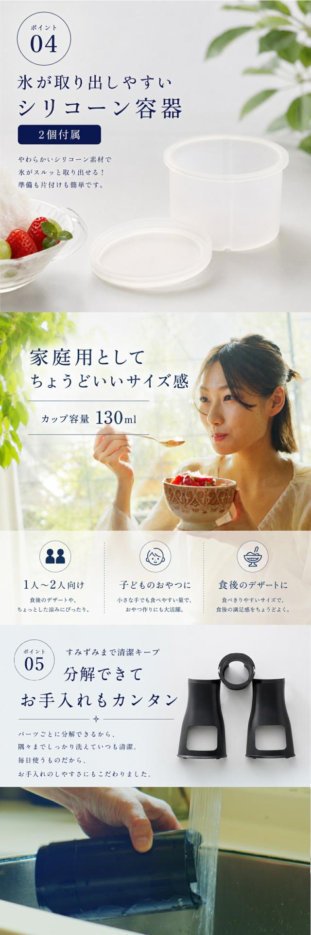 ビタクラフト かき氷器 lp10