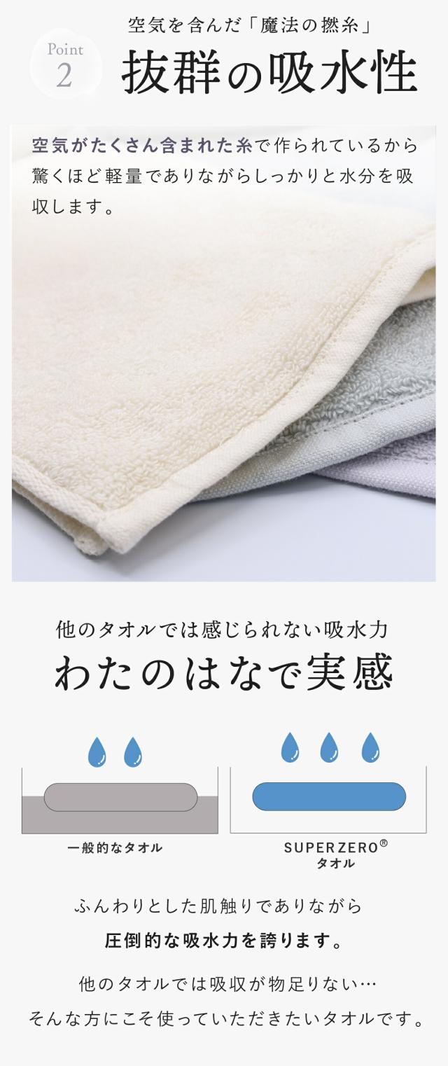 わたのはな no2 lp09