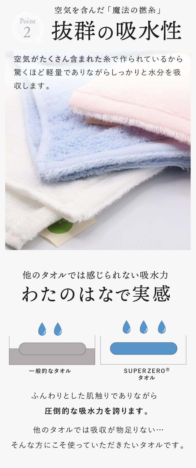 わたのはな no3 lp09