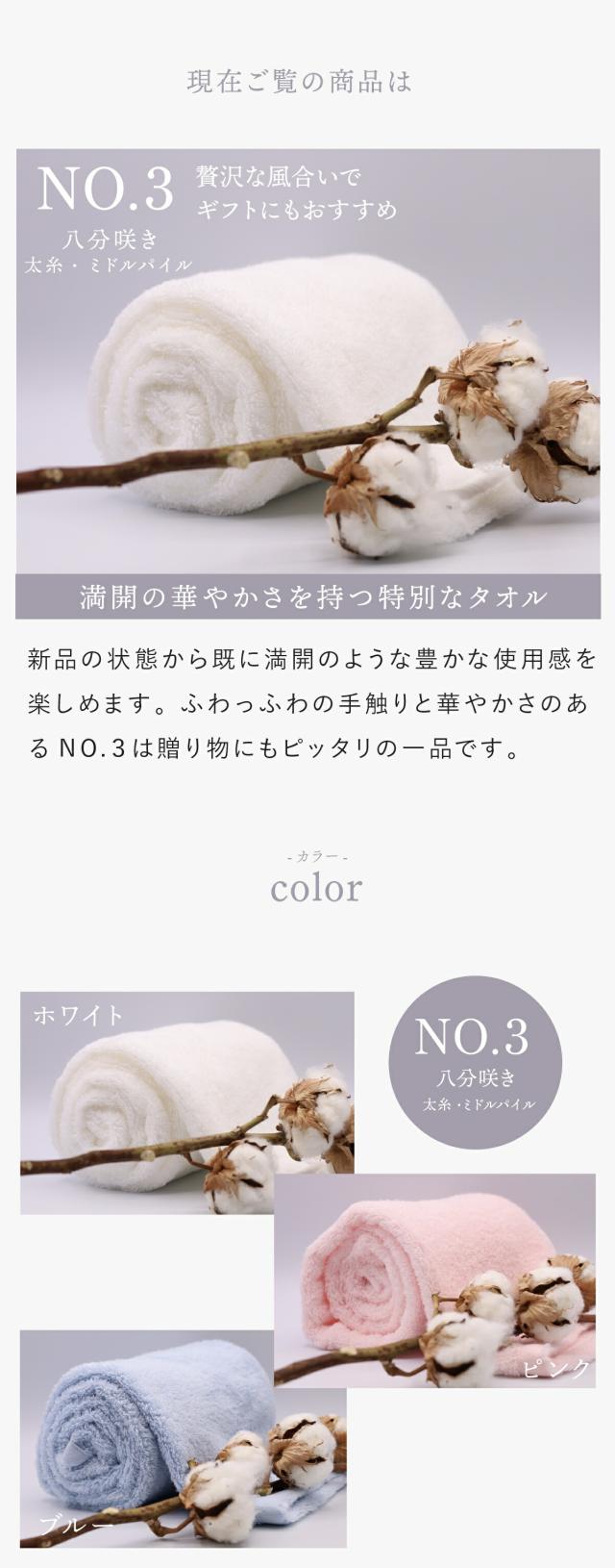 わたのはな no3 lp17