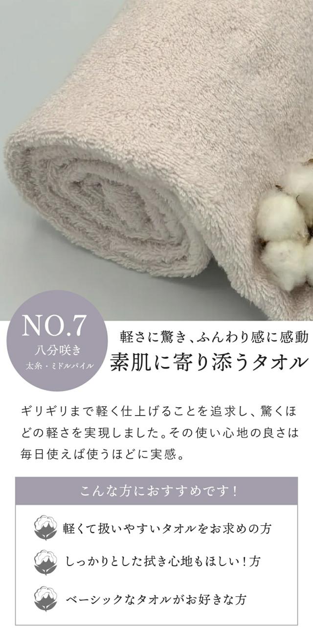 わたのはな no7 lp06