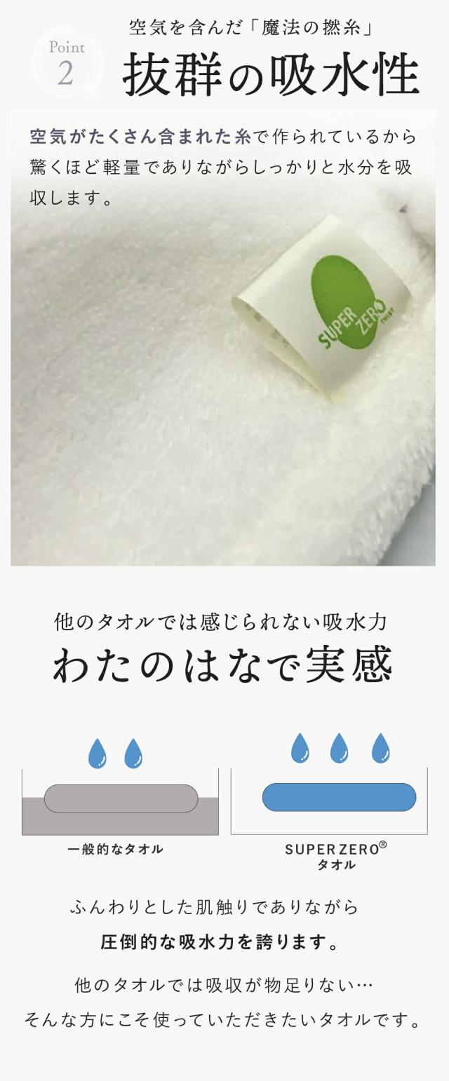 わたのはな no7 lp09