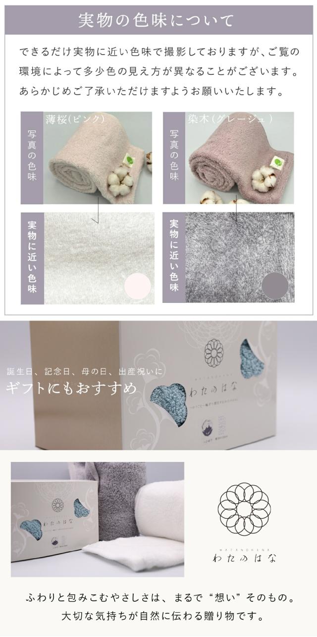 わたのはな no7 lp18