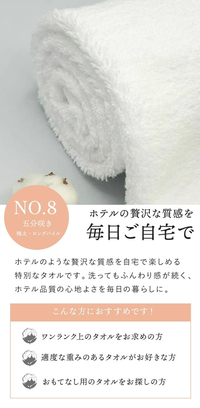 わたのはな no8 lp06