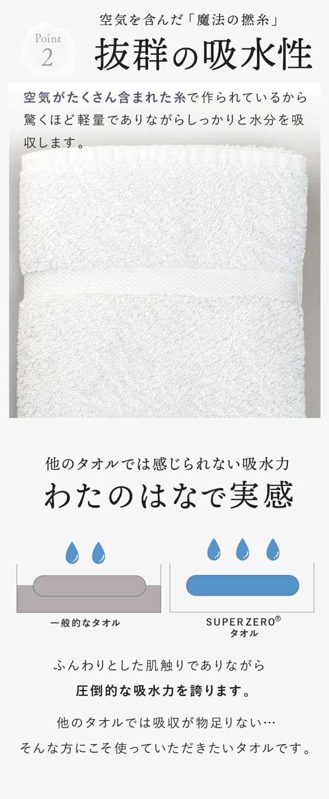 わたのはな no8 lp09