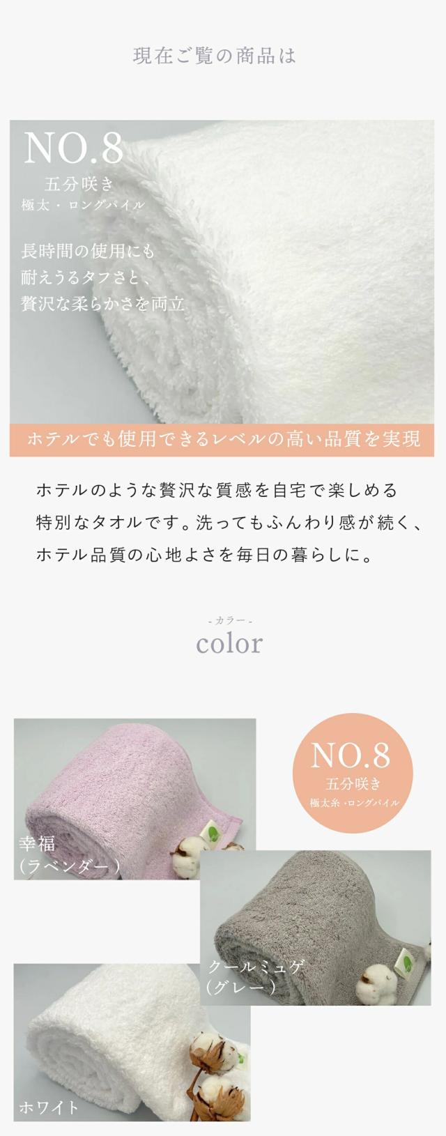 わたのはな no8 lp17