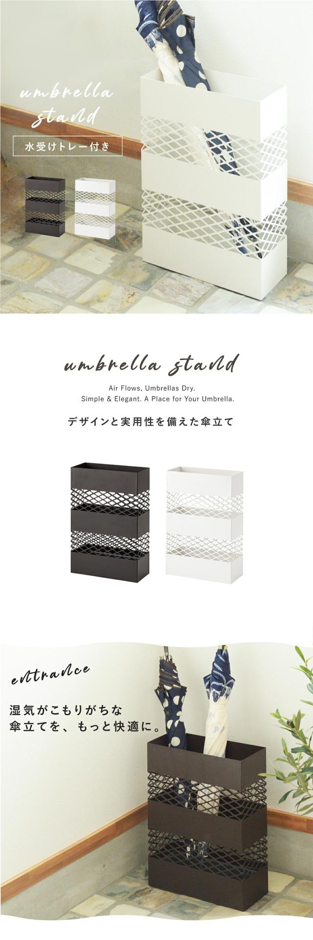 東谷 傘立て lfs182 lp01