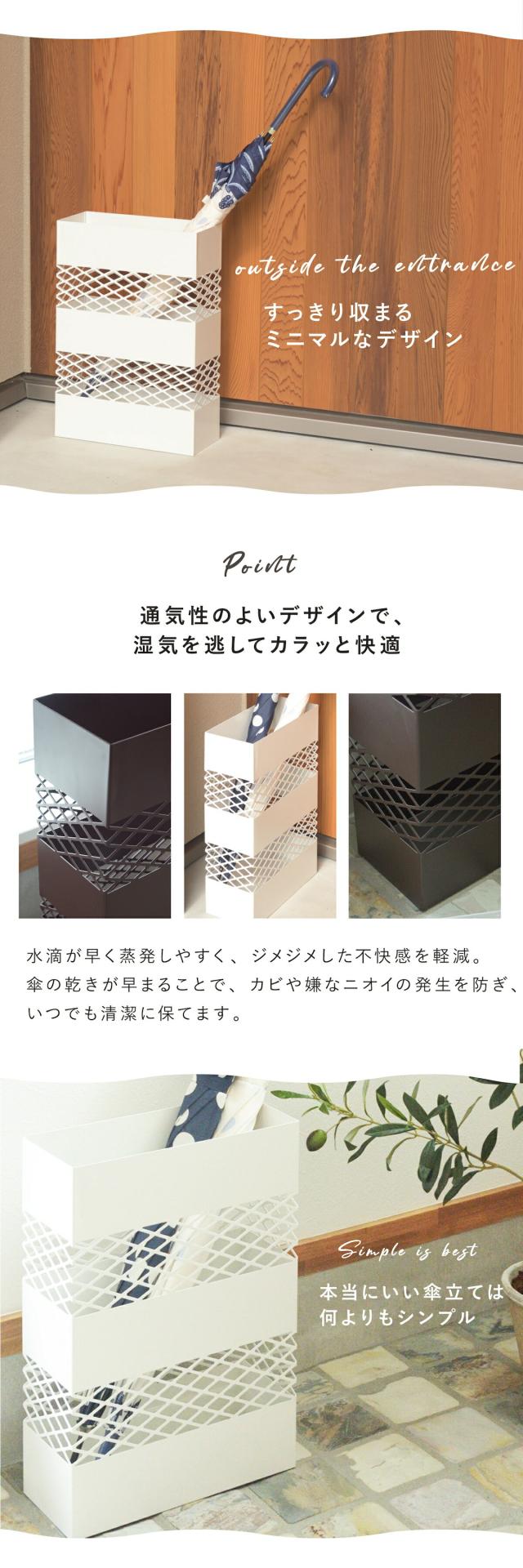 東谷 傘立て lfs182 lp02