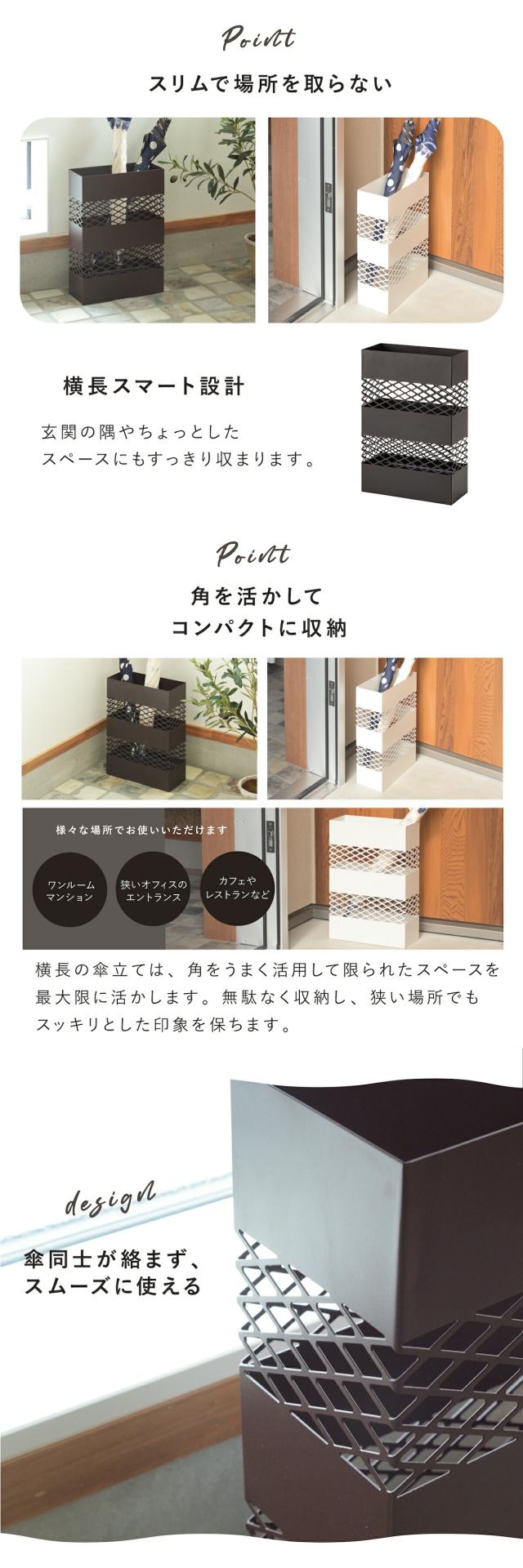 東谷 傘立て lfs182 lp04