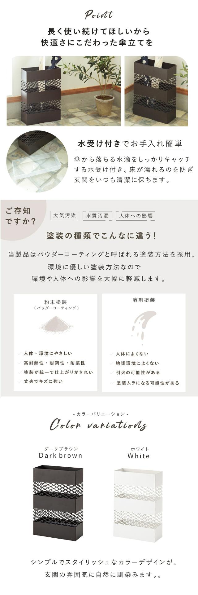 東谷 傘立て lfs182 lp06