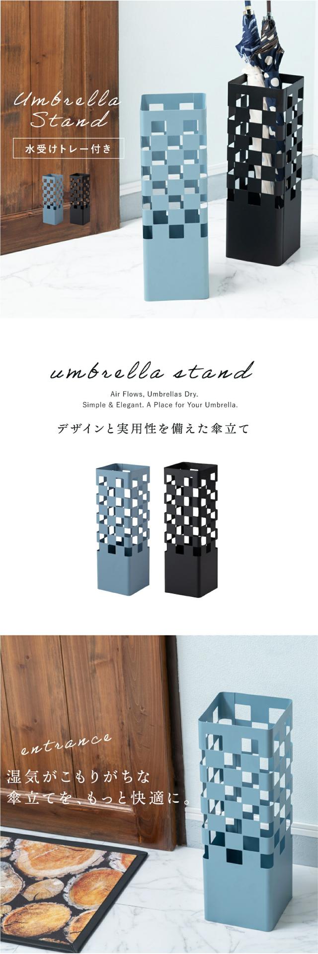 東谷 傘立て lfs183 lp01