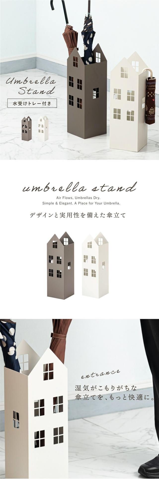 東谷 傘立て lfs185 lp01